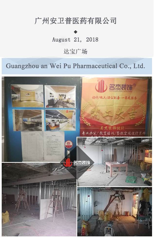 办公室正能量奖励网站入口开工照.jpg