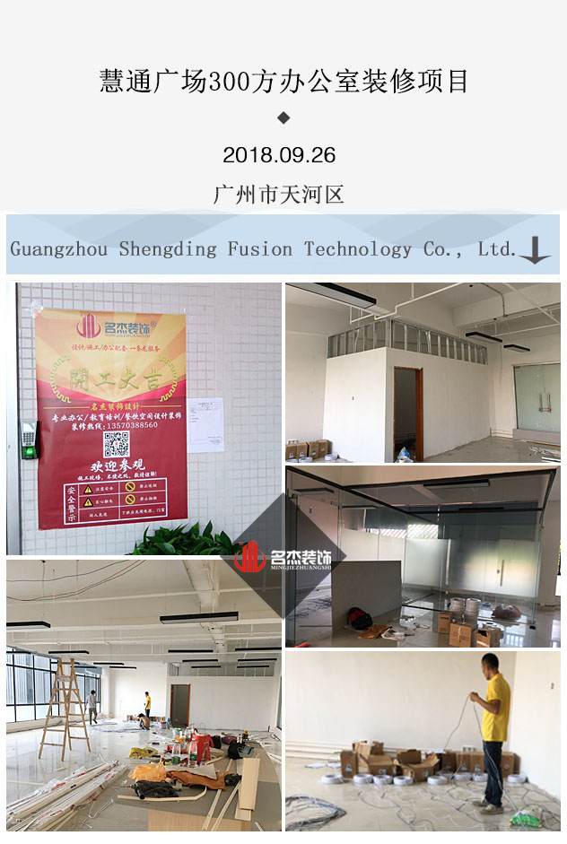 办公室正能量奖励网站入口开工照..jpg
