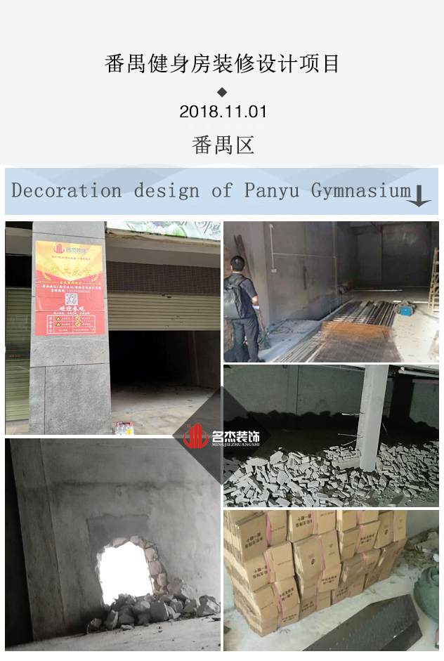 健身房正能量奖励网站入口设计开工照.jpg