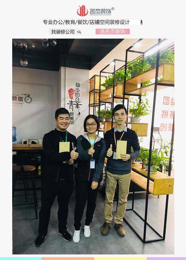 正能量网站在线观看装饰设计师.jpg