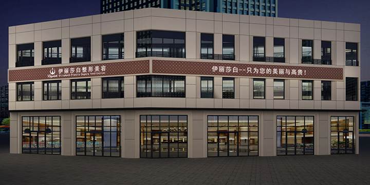 医疗美容院设计正能量奖励网站入口.jpg