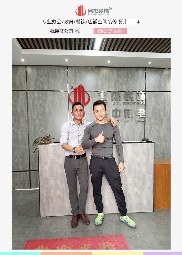 健身房正能量奖励网站入口设计客户合照.jpg