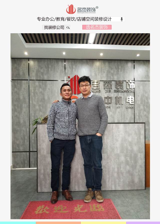 钢琴正能量奖励网站入口设计客户合照.jpg