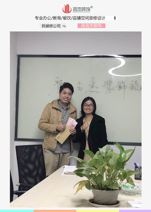 广州正能量奖励网站入口公司业务达标.jpg