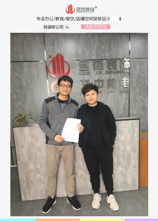天瑞广场办公室正能量奖励网站入口.jpg