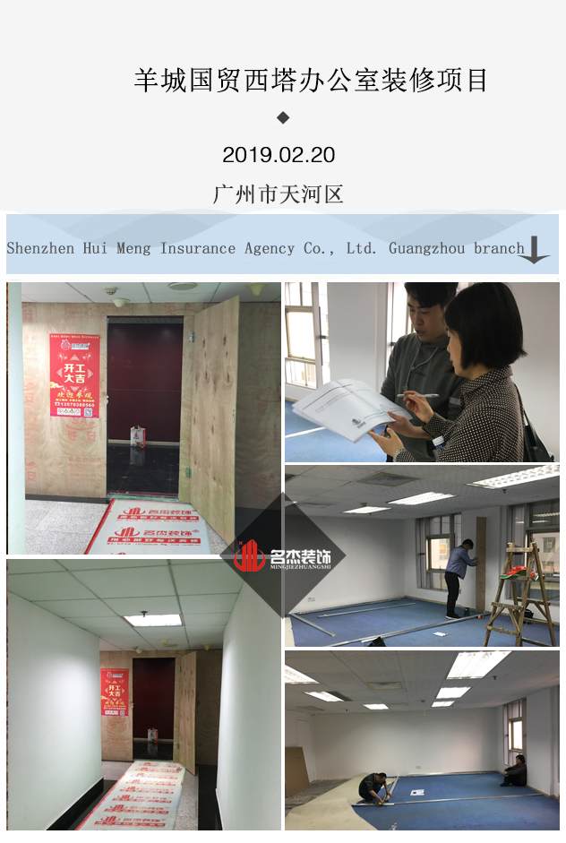 办公室设计正能量奖励网站入口.jpg