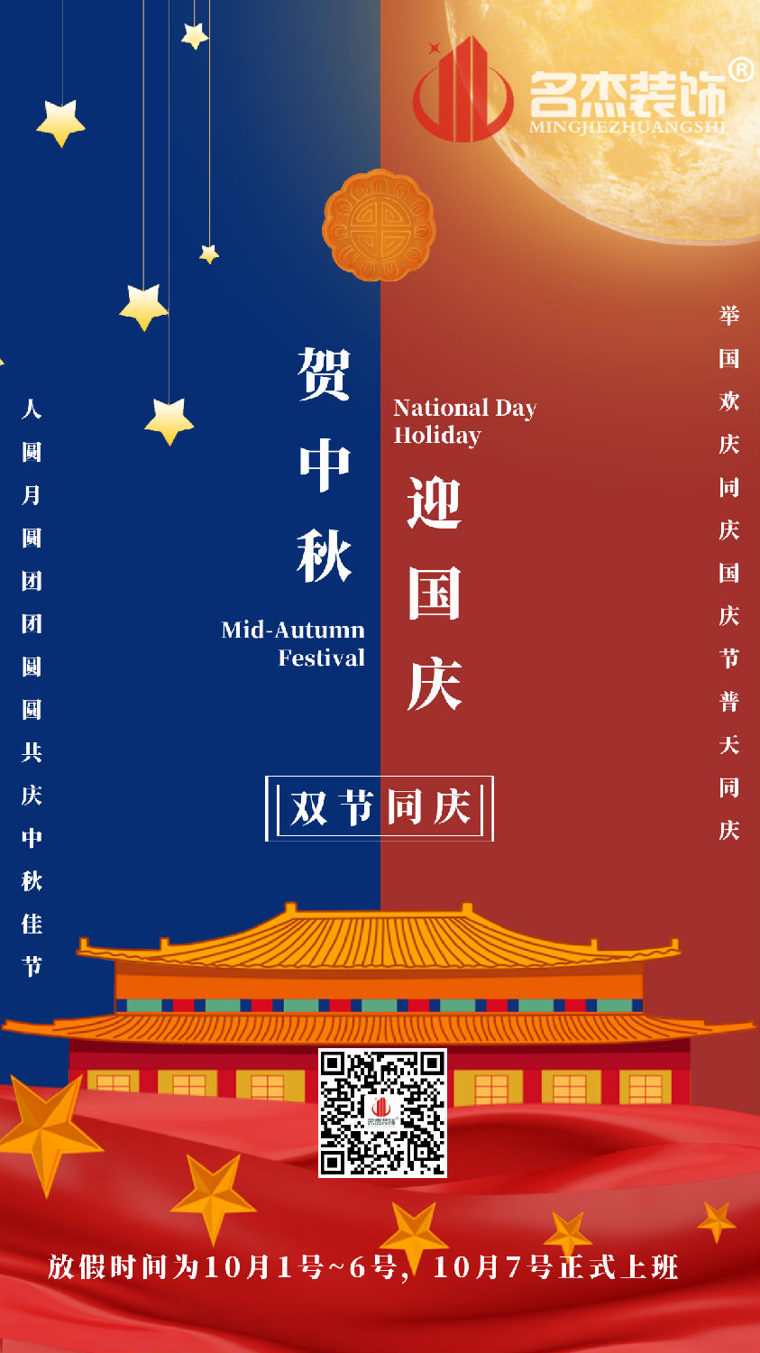 办公室正能量奖励网站入口