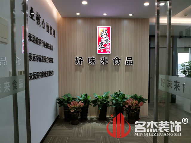 办公室正能量奖励网站入口