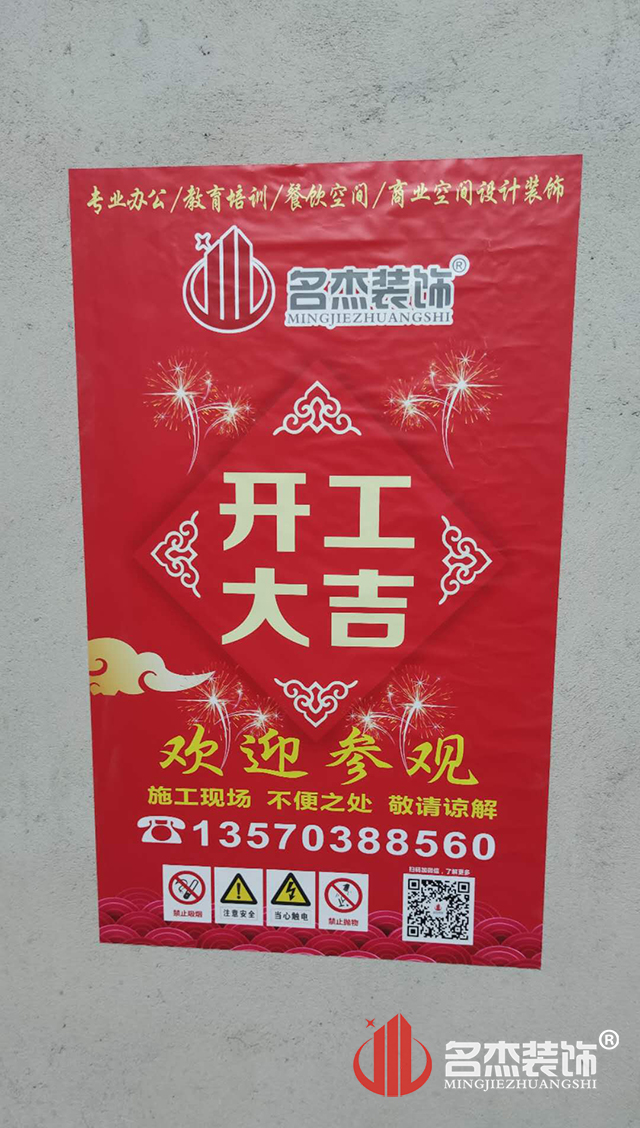 办公室正能量奖励网站入口