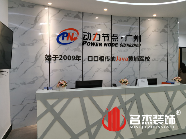办公室正能量奖励网站入口设计