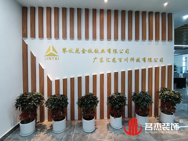 办公室正能量奖励网站入口设计