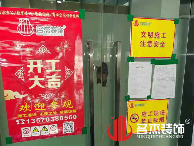 办公室正能量奖励网站入口设计