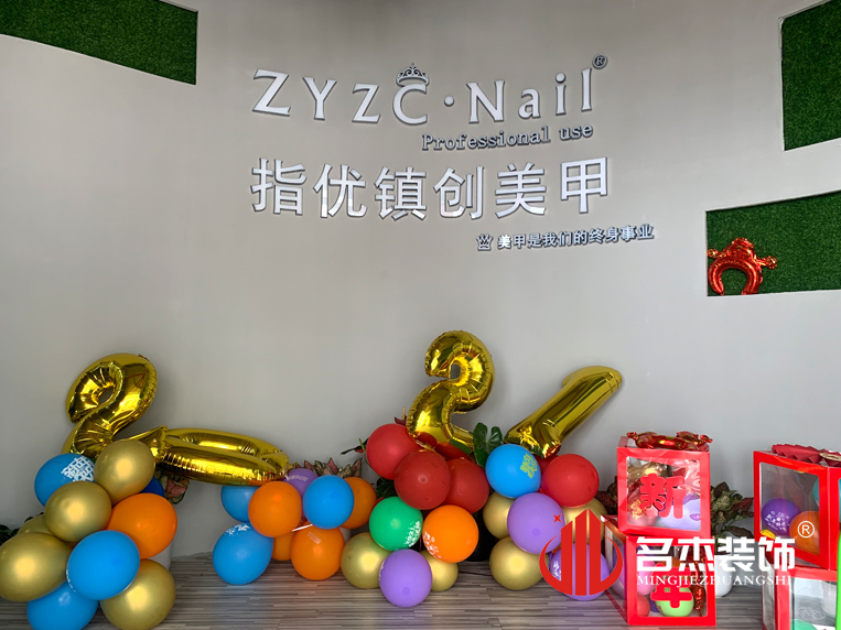 办公室正能量奖励网站入口设计