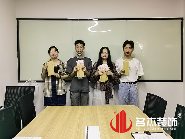 办公室正能量奖励网站入口设计