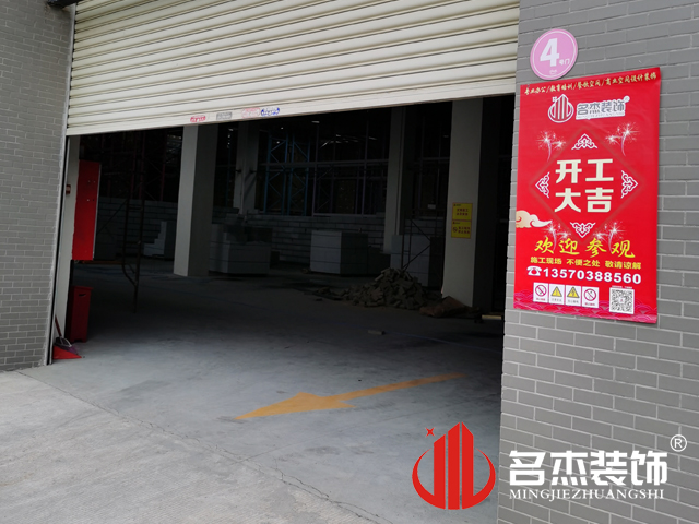 办公室正能量奖励网站入口设计