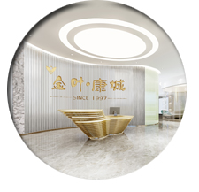 办公室正能量奖励网站入口设计