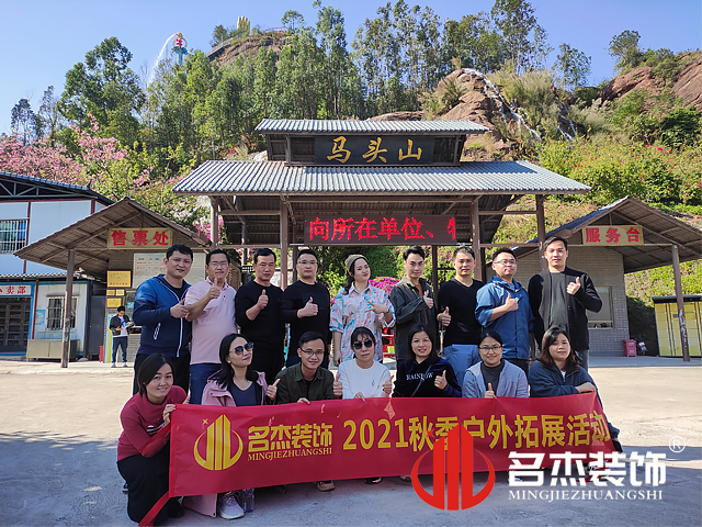 办公室正能量奖励网站入口设计