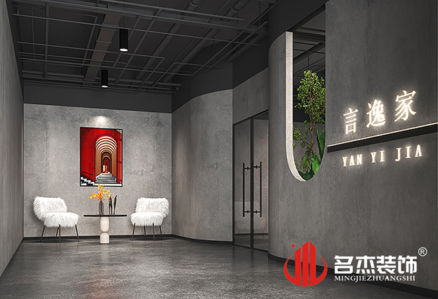 办公室正能量奖励网站入口设计
