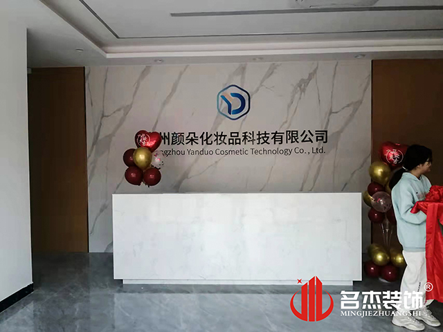 办公室正能量奖励网站入口设计