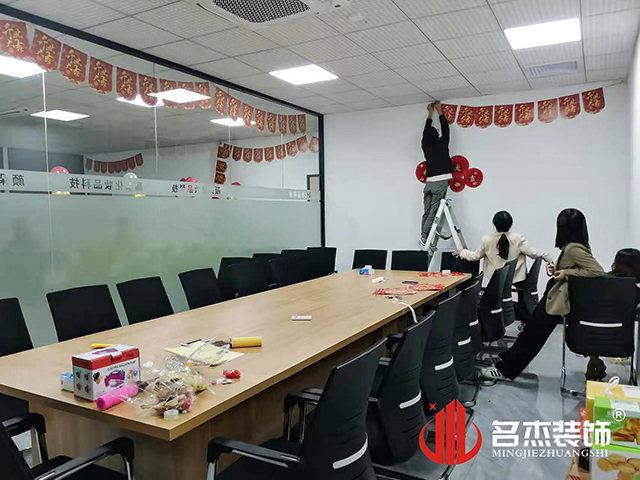 办公室正能量奖励网站入口设计