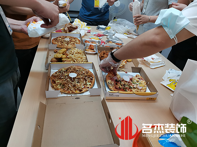 广州办公室正能量奖励网站入口设计