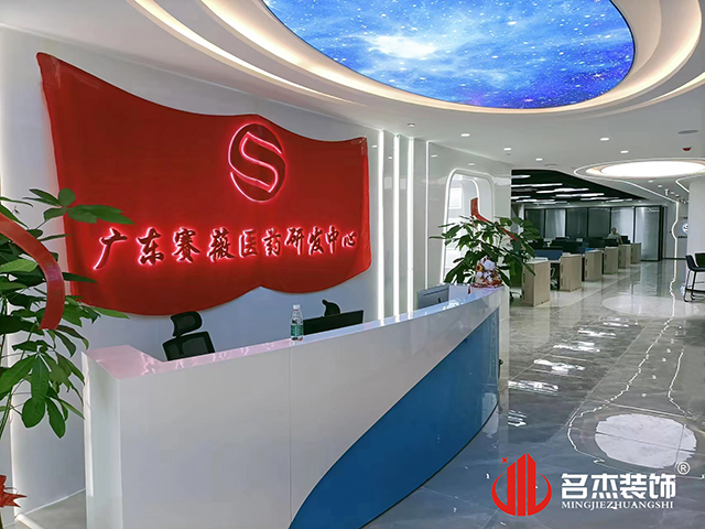 广州办公室正能量奖励网站入口设计