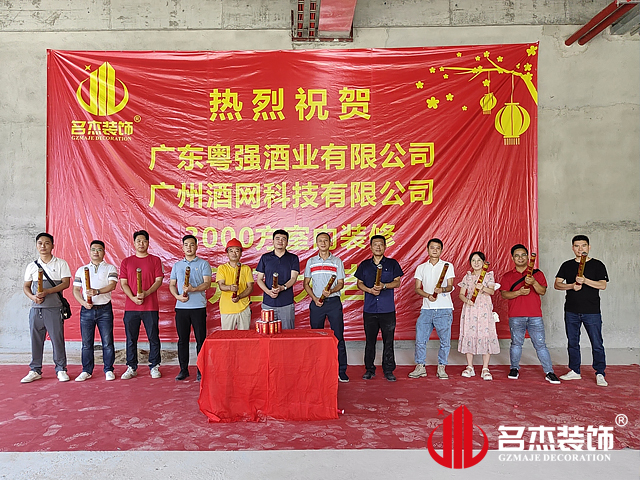 广州办公室正能量奖励网站入口设计