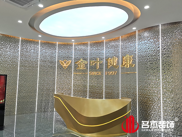 广州办公室正能量奖励网站入口设计