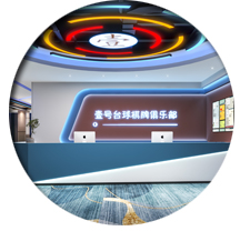 台球室正能量奖励网站入口设计效果