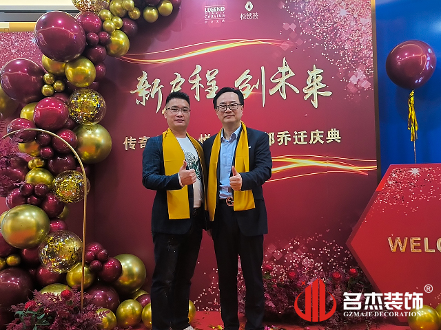 广州办公室正能量奖励网站入口设计