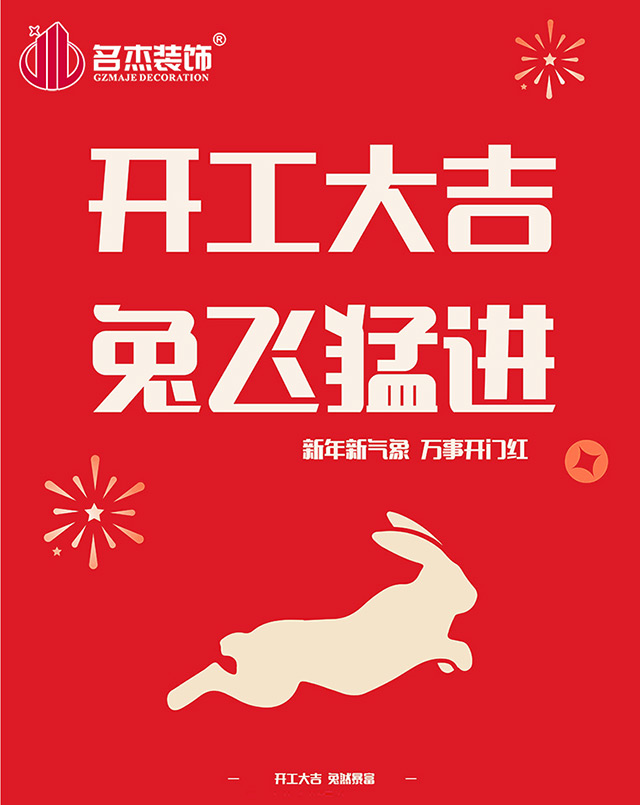 广州办公室正能量奖励网站入口设计