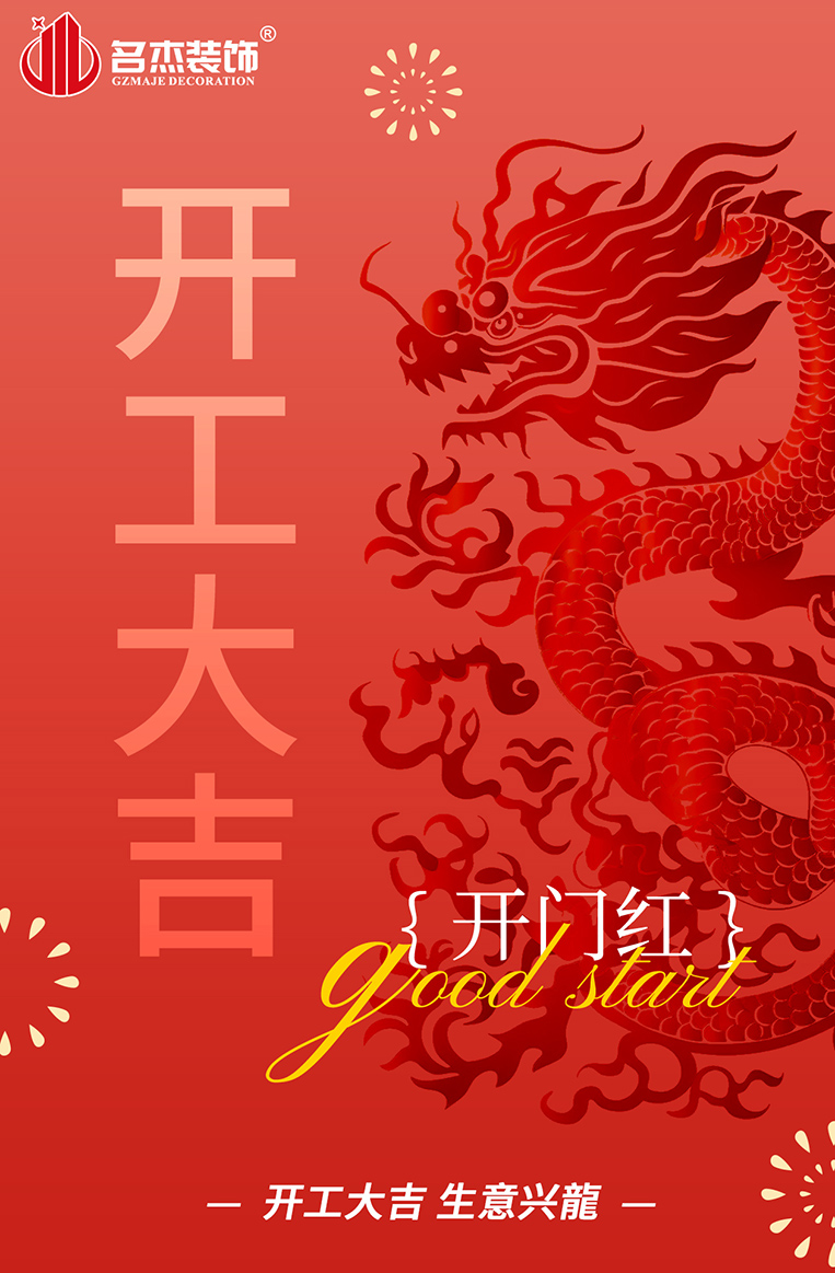 正能量网站在线观看装饰设计图册