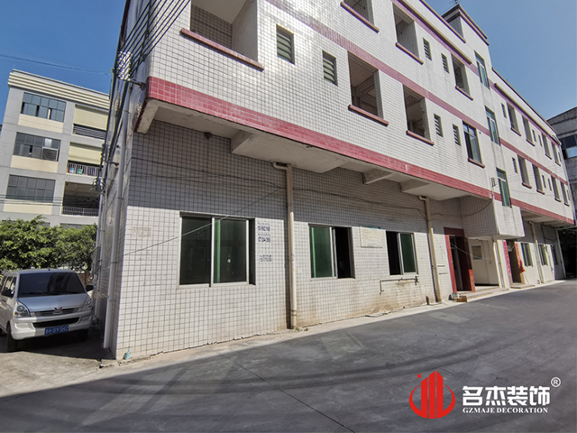 广州办公室正能量奖励网站入口设计公司