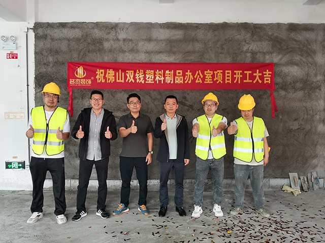 广州办公室正能量奖励网站入口设计公司