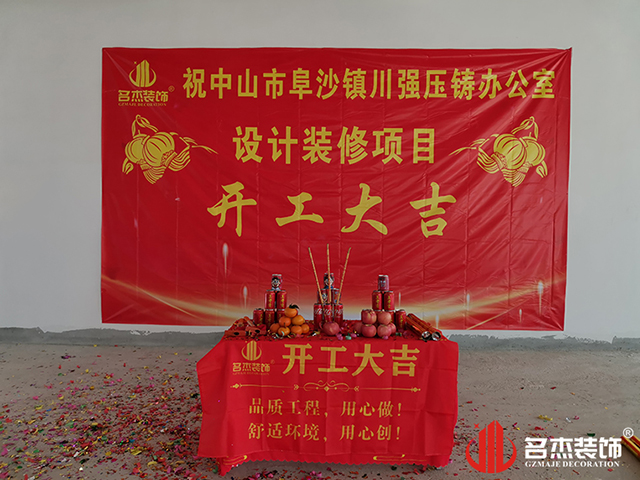 广州办公室正能量奖励网站入口设计公司