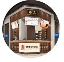 店铺正能量奖励网站入口设计