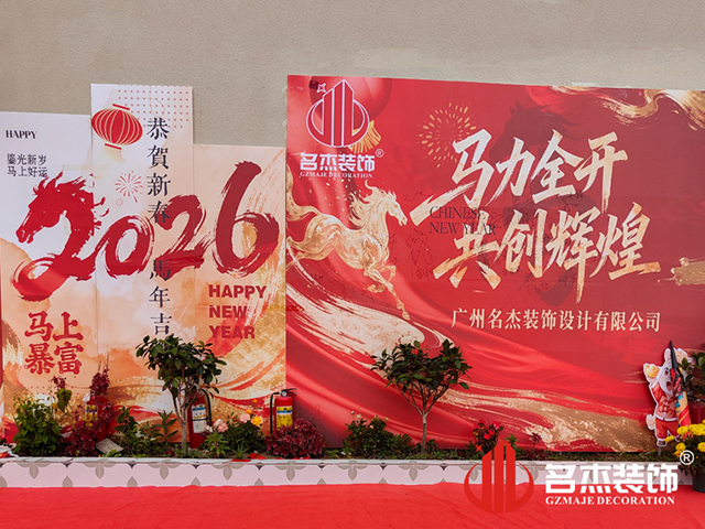 背景墙