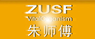 朱师傅-正能量网站在线观看合作客户