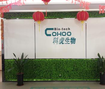 新科农饲料220方办公室正能量奖励网站入口项目完工