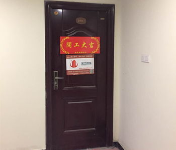 直击万达广场儿童摄影正能量奖励网站入口项目现场