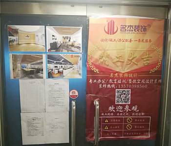 达宝广场500方办公室正能量奖励网站入口项目开工啦！