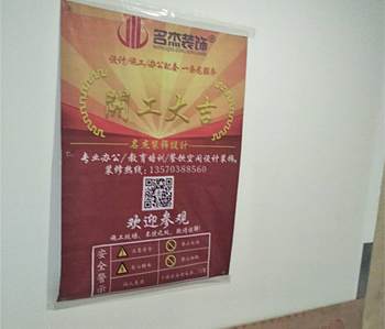 黄埔万科中心办公室正能量奖励网站入口项目开工啦！
