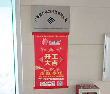 黄浦区展厅正能量奖励网站入口项目顺利开工啦！