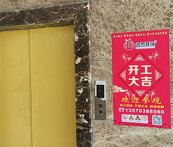 白云区3500方教育机构正能量奖励网站入口项目开工啦！