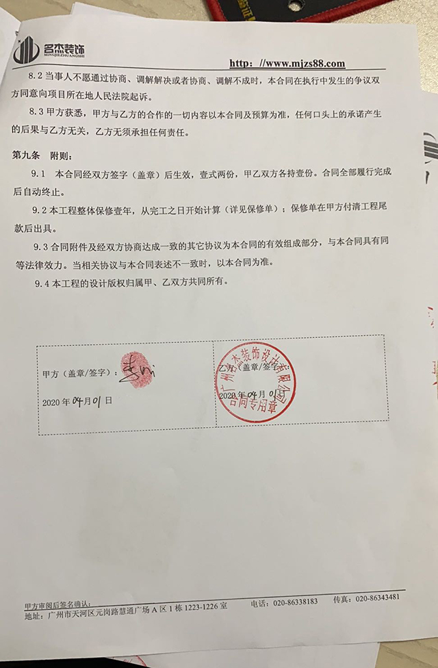 广州蛋糕店正能量奖励网站入口设计找正能量网站在线观看装饰