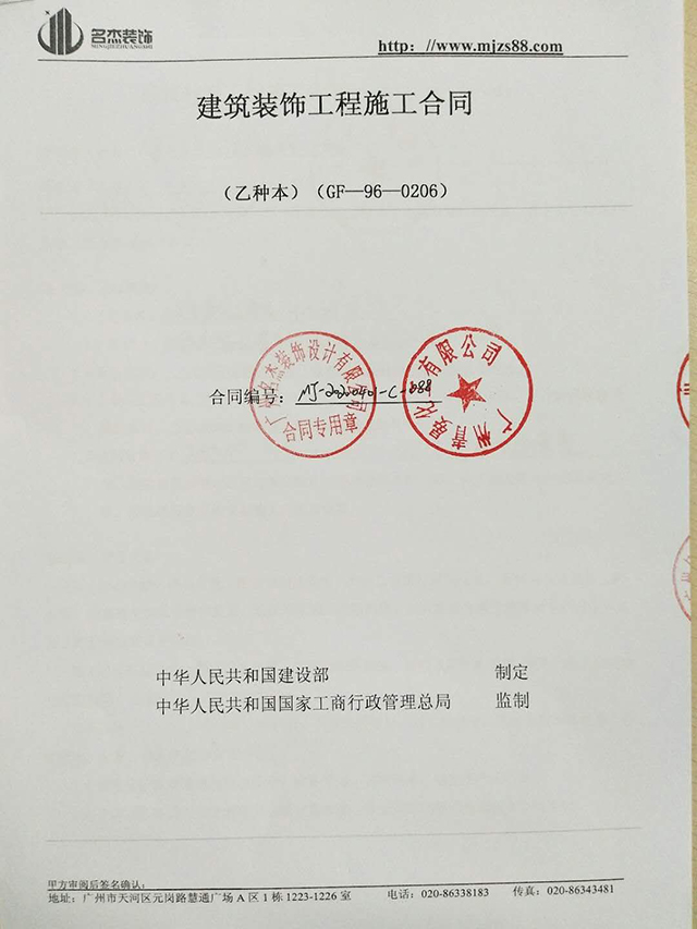 小问题是阻挡不了与正能量网站在线观看装饰签约的热情
