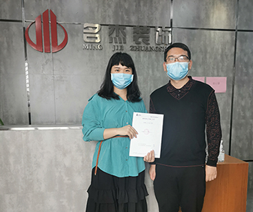 科技公司正能量奖励网站入口设计找广州正能量奖励网站入口公司