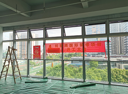 祝贺丽腾国际办公定制正能量奖励网站入口项目开工大吉