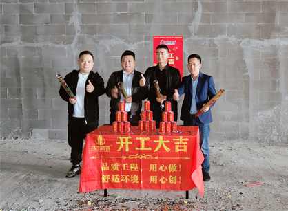 广州机械设备办公空间正能量奖励网站入口设计就找正能量网站在线观看装饰