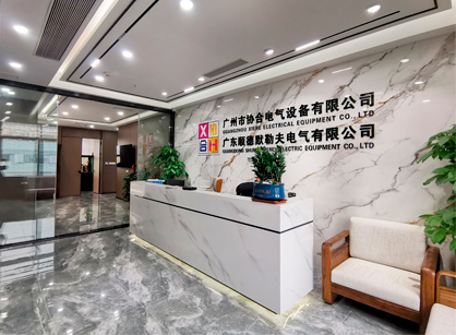 协合电气设备办公正能量奖励网站入口空间项目圆满交付